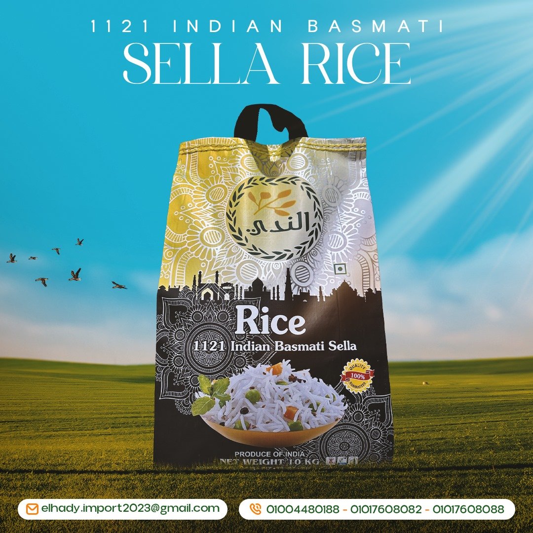 Alnada Indian Basmati Rice